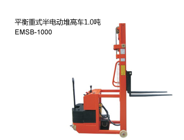 浙江中力平衡重式半電動堆高車1.0噸 EMSB-1000