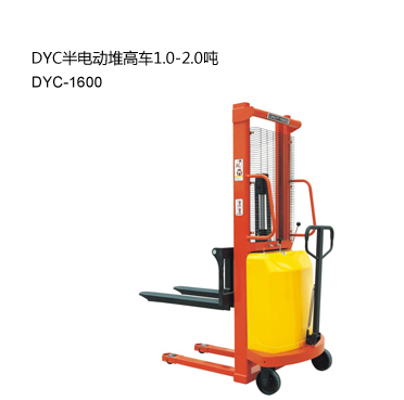 浙江中力DYC半電動(dòng)堆高車1.0-2.0噸 DYC-1600