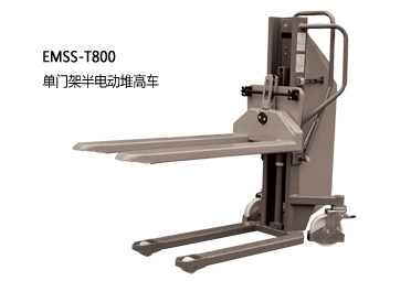 浙江中力單門架半電動(dòng)堆高車0.8噸 EMSS-800 EMSS-T800